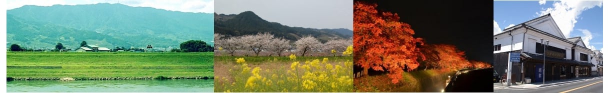 うきは市